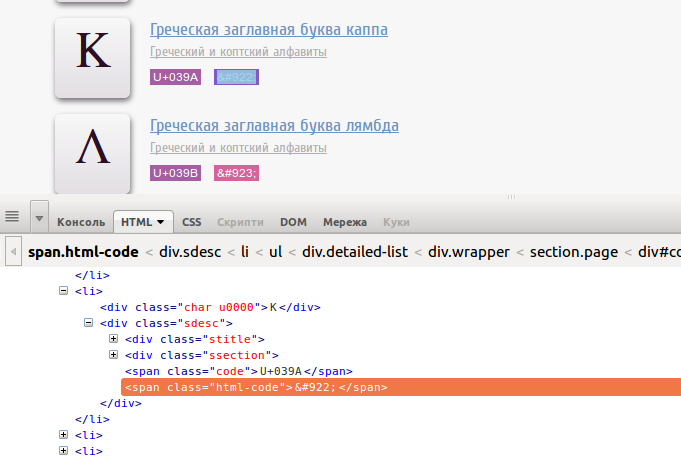 ckeditor таблиця спец символів