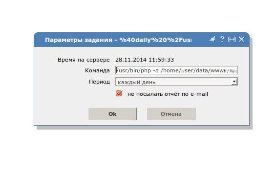 cron php ispmanager