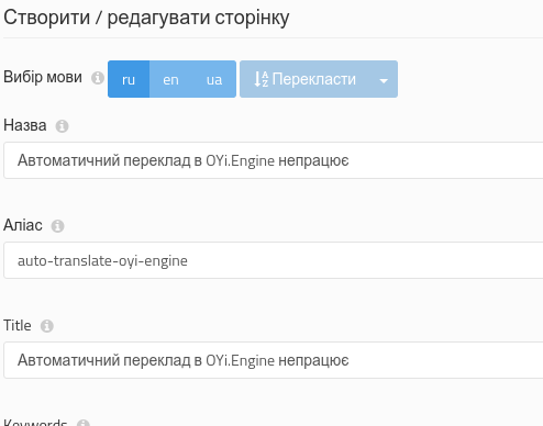google translate api